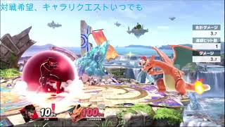 【スマブラSP】日日是スマブラ　スマメイト
