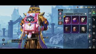 حساب ببجي التيواني M4