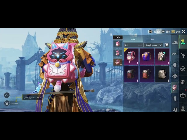 حساب ببجي التيواني M4