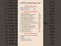 UPSC 24 Services List Upsc Upsc2023 Shorts