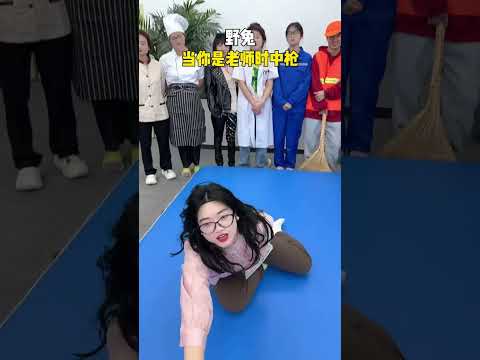 笑死活人中枪模仿，哈哈哈 #搞笑 #办公室游戏