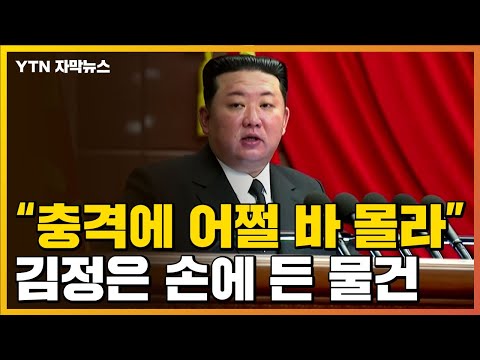 [유튜브] "참가자들, 큰 충격에 어쩔 바 몰랐다".