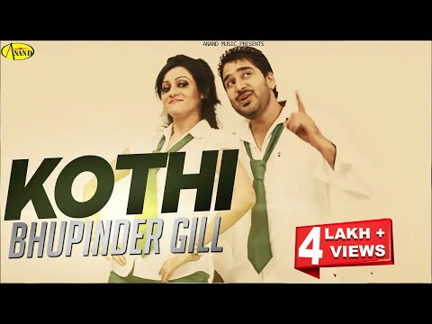 Kothi — watch video