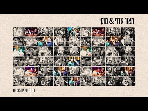 כותב שירים