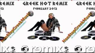 Greek HoT RemiX February 2012 [ 5 of 6 ] NonStopGreekMusic