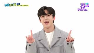 Download lagu [Ep.553, WEi] Еженедельный Айдол/Weekly Idol (рус.саб) mp3