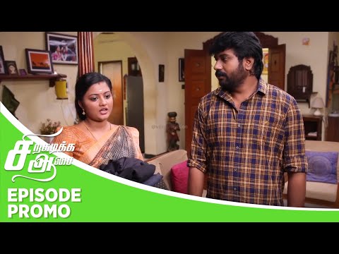 Siragadikka Aasai | Episode Promo | 24th December 2025