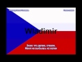 Нельзя недооценивать нас! (Голос славян) 