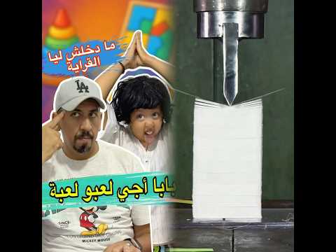 #saraelfadili #الكواروفة #malak#comedy #humour #reels #saraelfadili