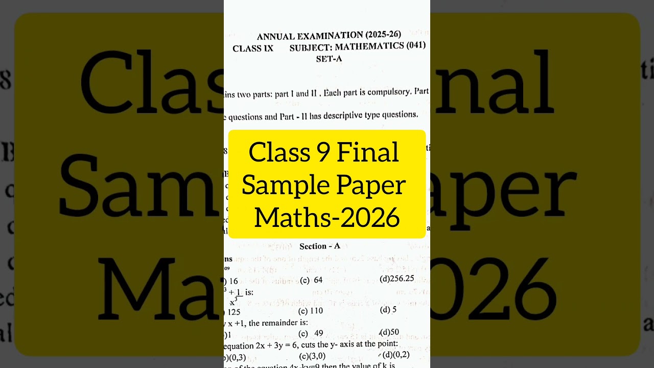 Class 9 Maths 2026 Final Paper 🔥 ये Questions आ गए तो 90+ पक्के! #class9maths #cbse2026