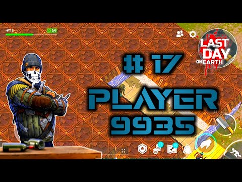 LDoE | RAID PLAYER 9935