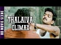 Thalaiva Movie Climax Scene | Vijay | Amala Paul | Chandraprakash | G.V.Prakashkumar