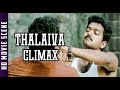 Thalaiva Movie Climax Scene Vijay Amala Paul Chandraprakash G V Prakashkumar
