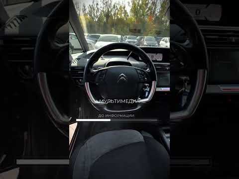 фото citroen c4 picasso ii рестайлинг 0
