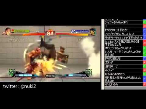 SSFIV:AE 2012 - a.k.a.jojo (Dictator) vs. Kokujin (Ryu), Nuki (Seth) *Jan 16, 2013