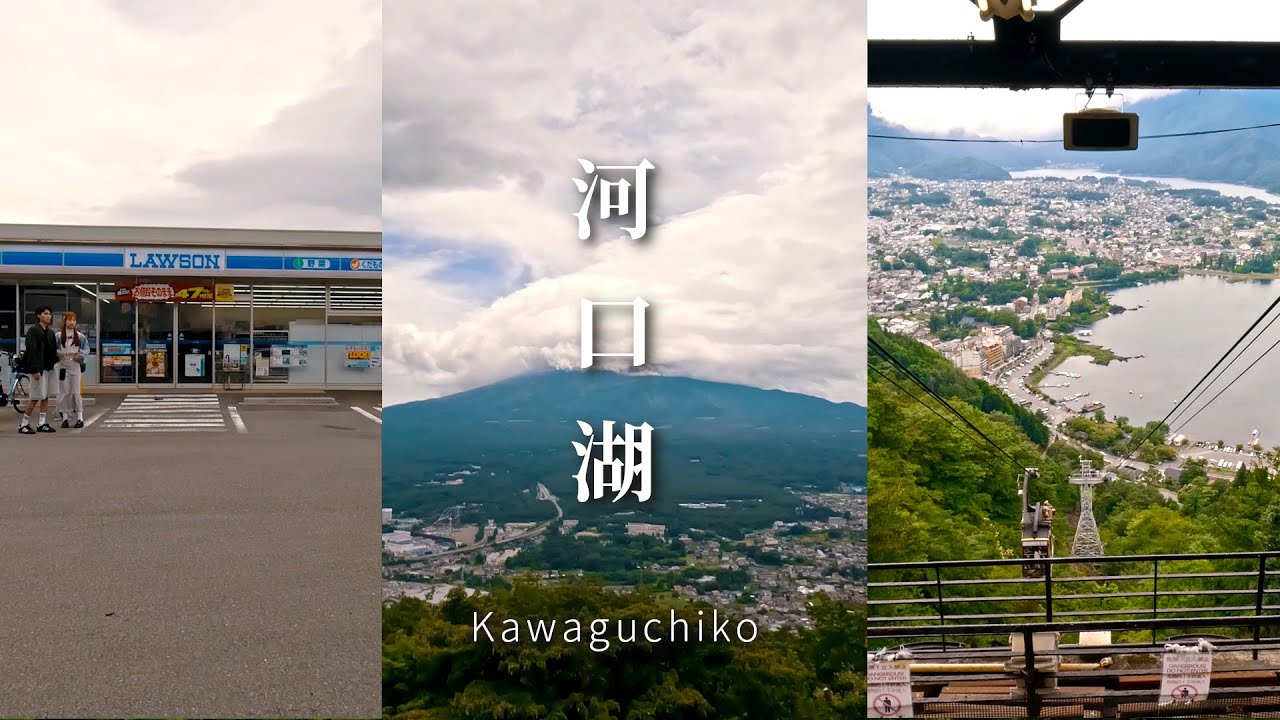 Embark on a captivating virtual tour of the Kawaguchiko Tenjoyama Park.