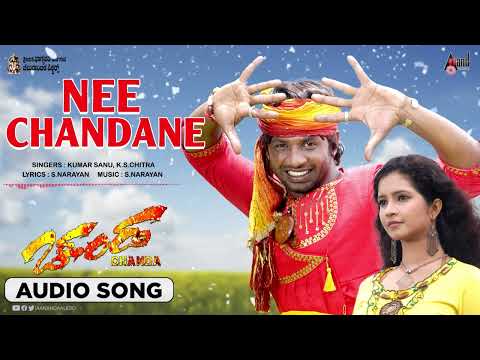 Nee Chandane | Audio Song | Chanda | Duniya Vijay Kumar | Shubha Punja | S.Narayan