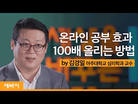 내 안의 가능성을 끌어내는 메타인지의 비밀