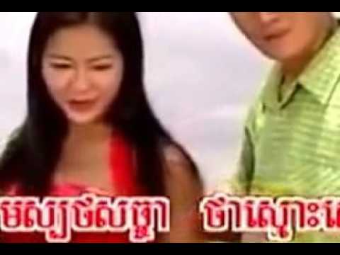 Mean Nei Snaeh Bong prab so vat