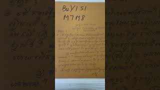 Mid-term Exam