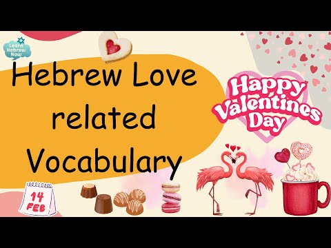 Learn Hebrew Love Related Vocabulary 💕 | Essential Hebrew Words & Phrases for Valentine's Day!