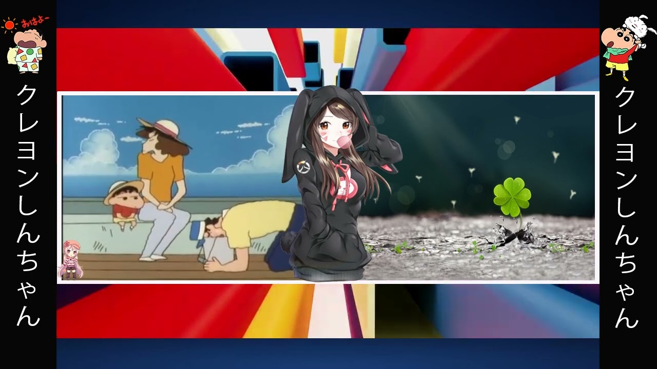 クレヨンしんちゃん 2024 VOL 4507 🏵️🏵️🏵️