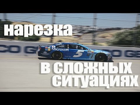 Автошоу на льду Слободской/Нарезка в сложных ситуациях