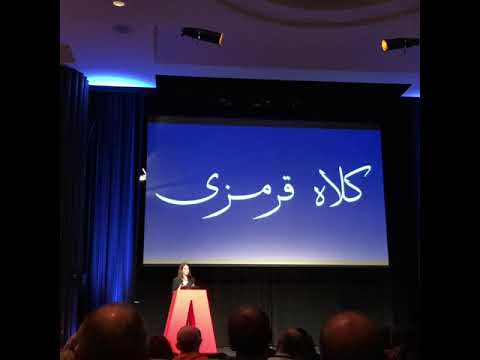 Sahar Afshar at ATypI Montreal