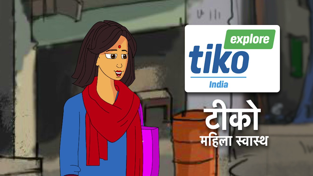 Tiko Hai Na!