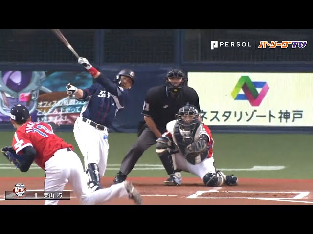 ライオンズ・栗山 バットが根元から折れてもセンター前へ