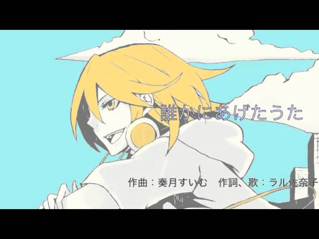 虹を飛び越えて