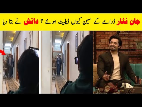 Jaan Nisar Drama Deleted Scene | Jaan Nisar Episode 39 | Jaan Nisar Episode 40 Teaser