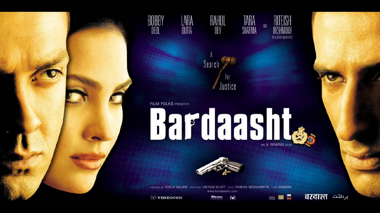 Silsile Mulaqaton Ke Na Chhodiyega (Instrumental) Lyrics | Bardaasht | Himesh Reshammiya