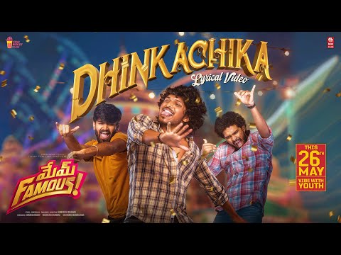 డింకచిక
