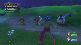 勇者殿縛り縛られ攻略地獄w　ドラゴンクエスト11フル縛り実況！ネタバレあり#1