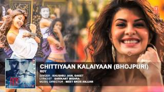 &#39;Chittiyaan Kalaiyaan&#39; Bhojpuri Version Audio Song Feat.Jacqueline Fernandez | Roy | Khushbu Jain |