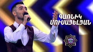 Ազգային երգիչ/National Singer 2019-Season 1-Episode 6/workshop 4/Garnik Musayelyan-Khrovac er