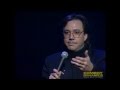 Bill Hicks - UFO Sightings