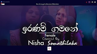 ඉරණම් ගමනේ Female cover  Nisha s