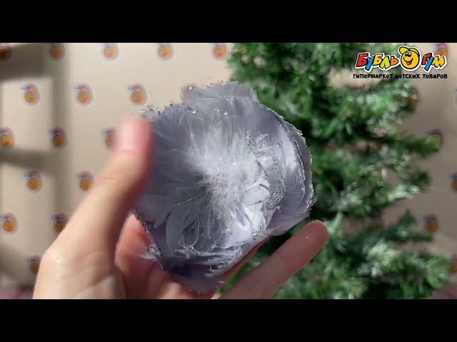 Украшение елочное цветок серебряный из перьев 9см - видео