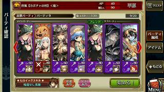狩猟【カボチャの森】〈魔〉　３倍速完全放置動画！