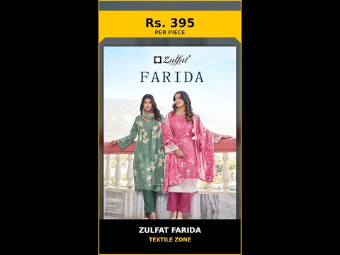 Zulfat Farida – product video thumbnail