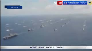 Խոշոր հրդեհ Կարմիր ծովում