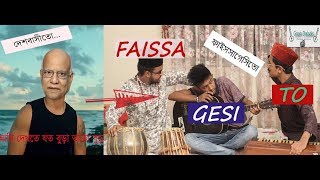 Download lagu Faissa Gesi To | Despacito Parody | Gaan Dalaals | Inspired by Gaan Friendz mp3 Download lagu Faissa Gesi To | Despacito Parody | Gaan Dalaals | Inspired by Gaan Friendz mp3