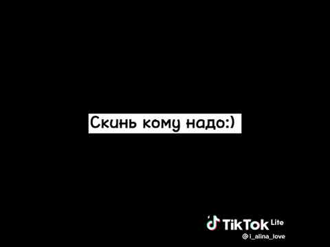 Where are you from?❤️