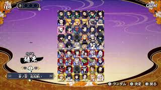 【炭治郎と義勇キター！】BLUEの「鬼滅の刃ヒノカミ血風譚2」