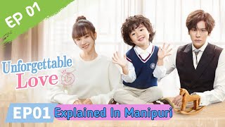 Unforgettable Love (EP 01) Explained in Manipuri ||💞Chinese Drama Explained in Manipuri💞||