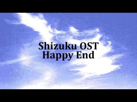 Shizuku (雫) OST - Happy End