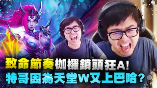 [閒聊] 丁特玩電玩遊戲觸發的笑聲