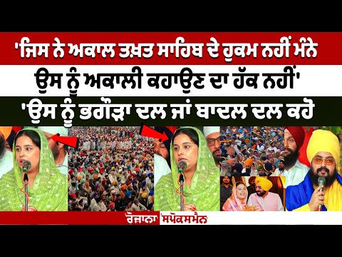 Gurudwara Parmeshar Dwar Sahib पहुंचे Dr. Gurpreet Kaur